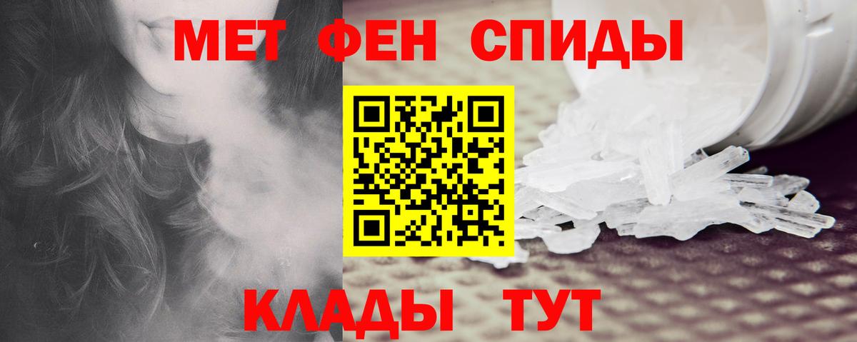 АМФ 98%  Amphetamine  Маркс  АМФ  Вход с VPN 