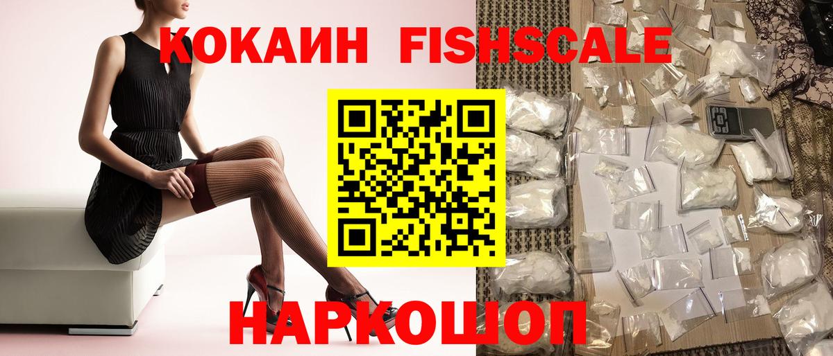 Маркс  Кокаин  Cocaine VHQ  Вход с VPN  Cocaine 99% 