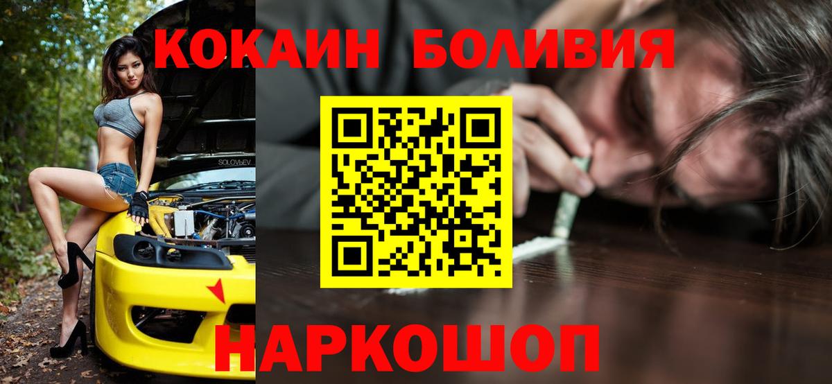 COCAIN 98% Маркс