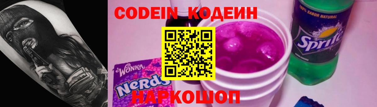 МДМА  Экстази  NBOMe  APVP СОЛЬ кристаллы  МЕФ кристаллы  ГАШ  Каннабис  Конопля  Маркс  Вход с VPN 