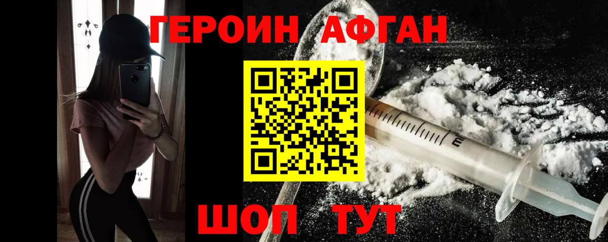 Маркс  ГЕРОИН хмурый  Вход с VPN 