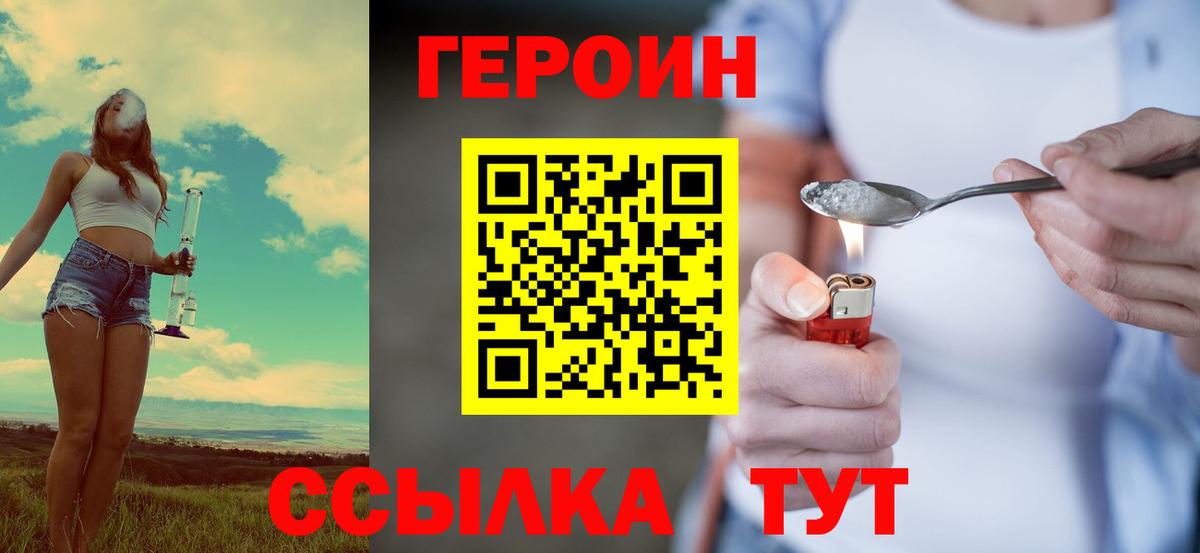 Героин афганец Маркс