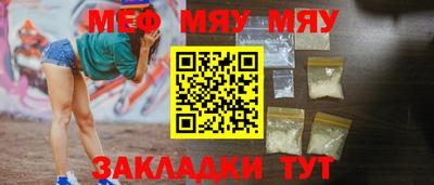 прущие крисы Бугуруслан