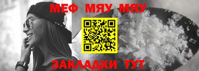 стаф Кимры