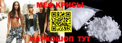 прущие крисы Бугуруслан