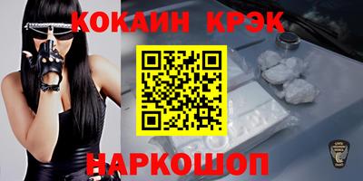 кокс Будённовск