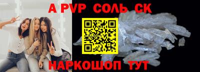 кокс Будённовск