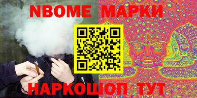 кокс Будённовск