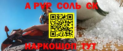 прущие крисы Бугуруслан