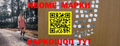 кокс Будённовск