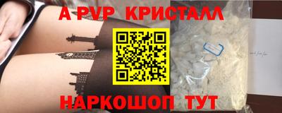 кокс Будённовск