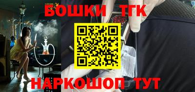 кокс Будённовск