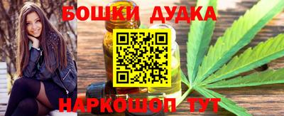кокс Будённовск