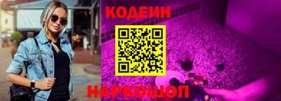кокс Будённовск