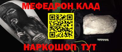 прущие крисы Бугуруслан
