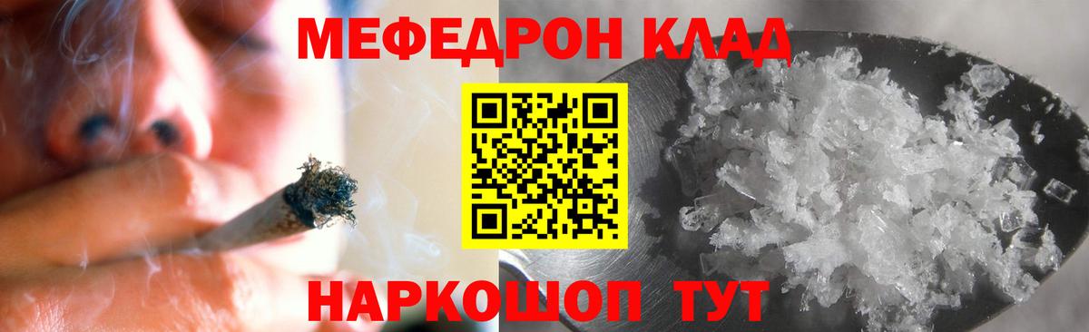 Маркс  МЯУ-МЯУ  Меф mephedrone  Вход с VPN  Мефедрон 4 MMC 