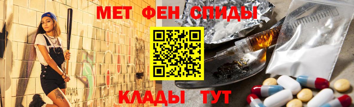 МЕТАМФЕТАМИН пудра  Вход с VPN  Метамфетамин  Маркс  МЕТАМФЕТАМИН пудра 