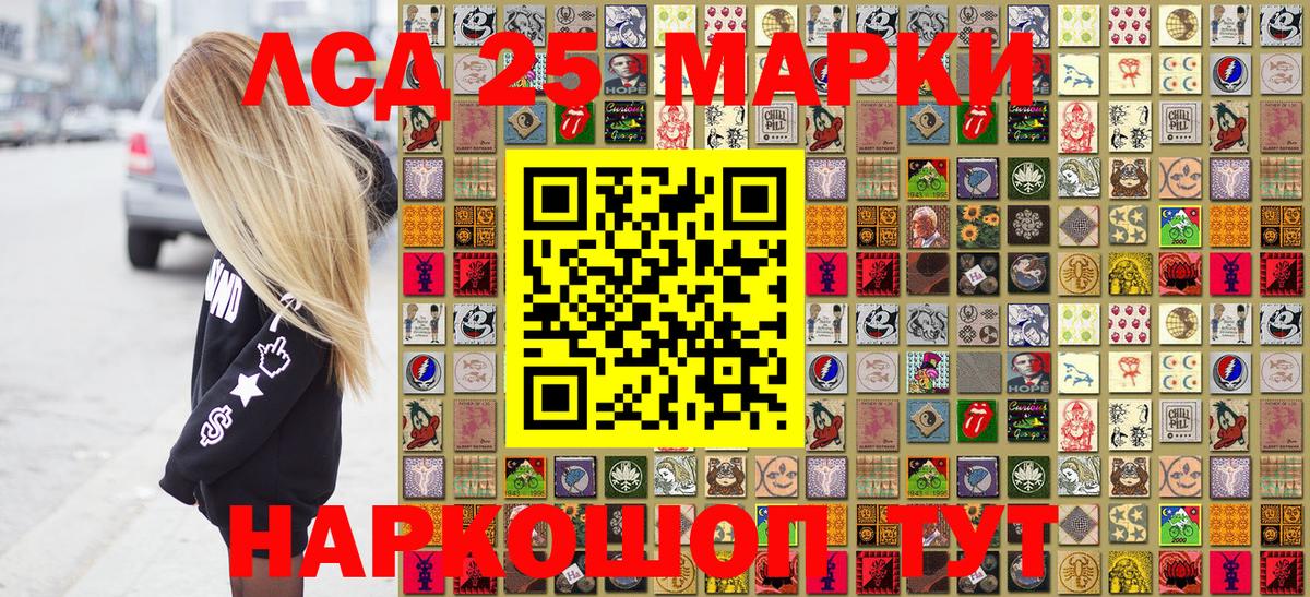 Наркотические марки 1,5мг Маркс