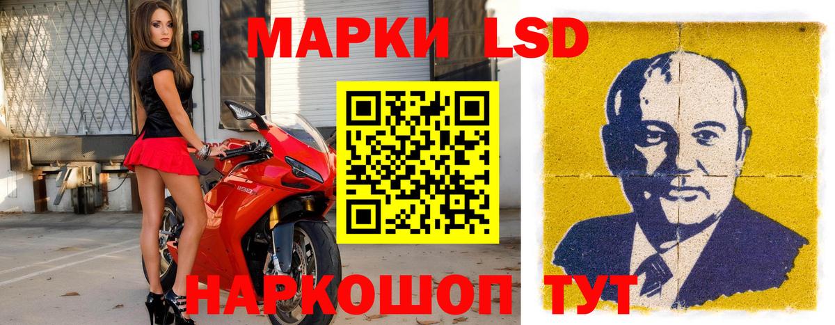 Маркс  Марки N-bome  Вход с VPN  Наркотические марки 1,8мг 