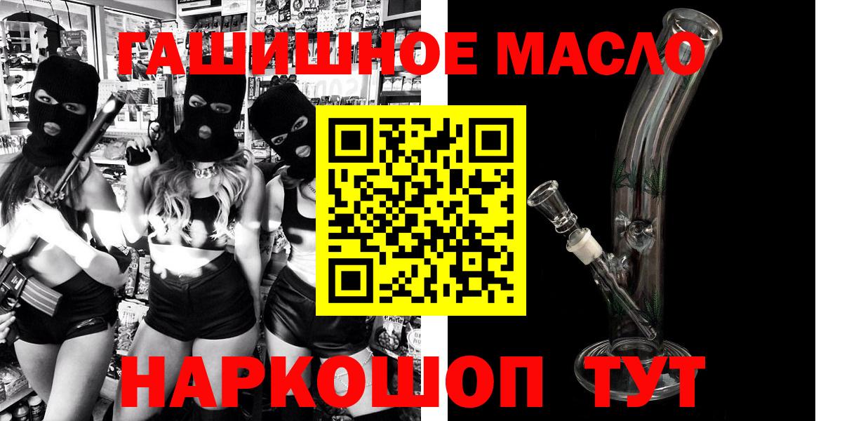 ТГК жижа Маркс