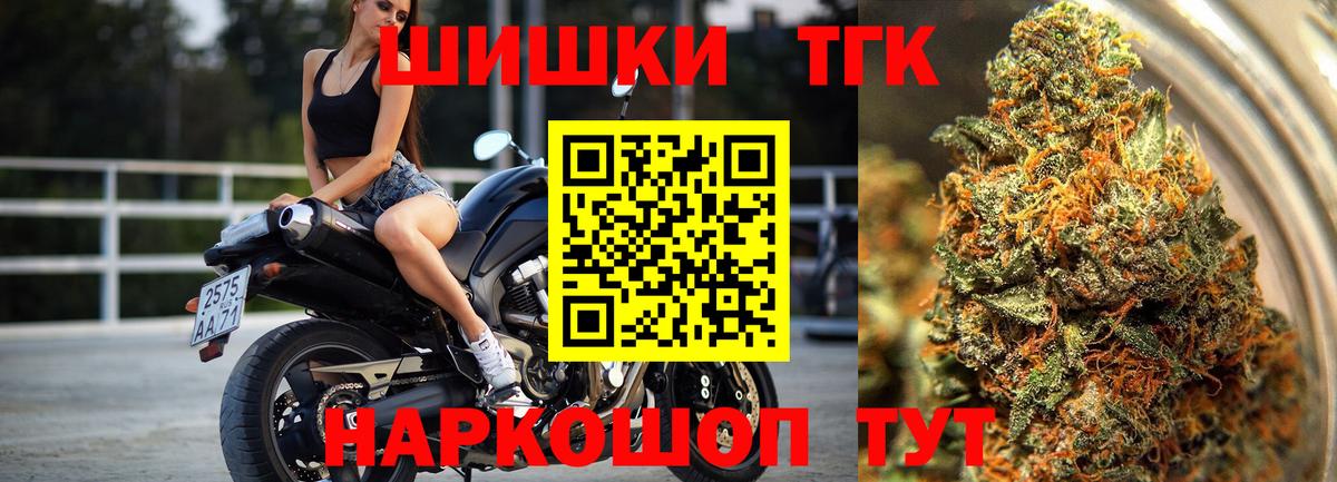МАРИХУАНА Bruce Banner Маркс